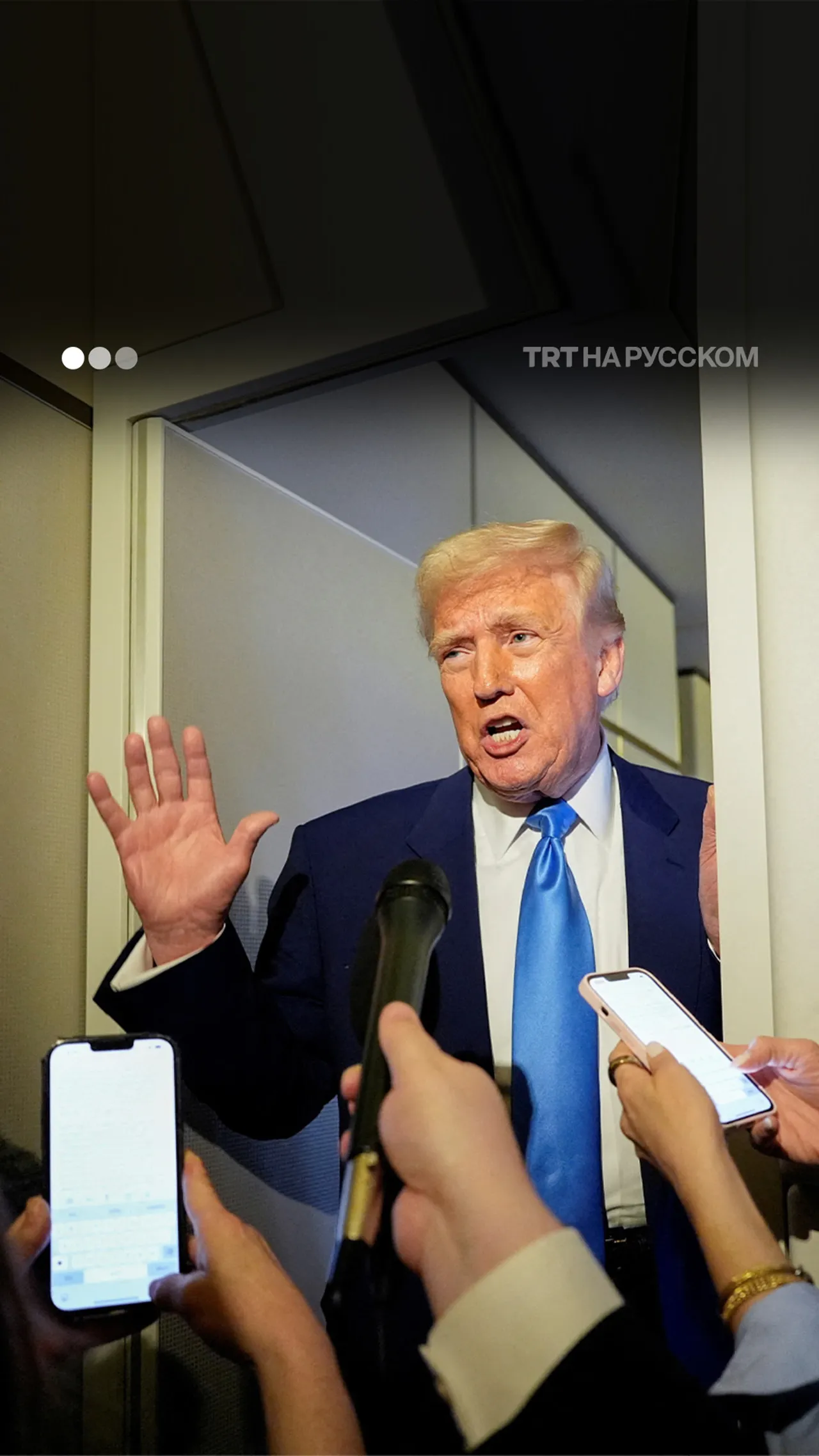 Суд назвал распоряжение Трампа неконституционным
